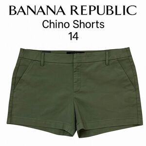 Banana Republic Chino Shorts Size 14 | Army Green